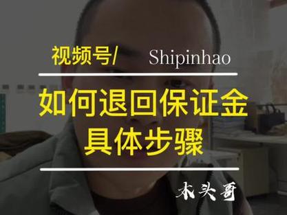 为什么要退抖音小店的钱