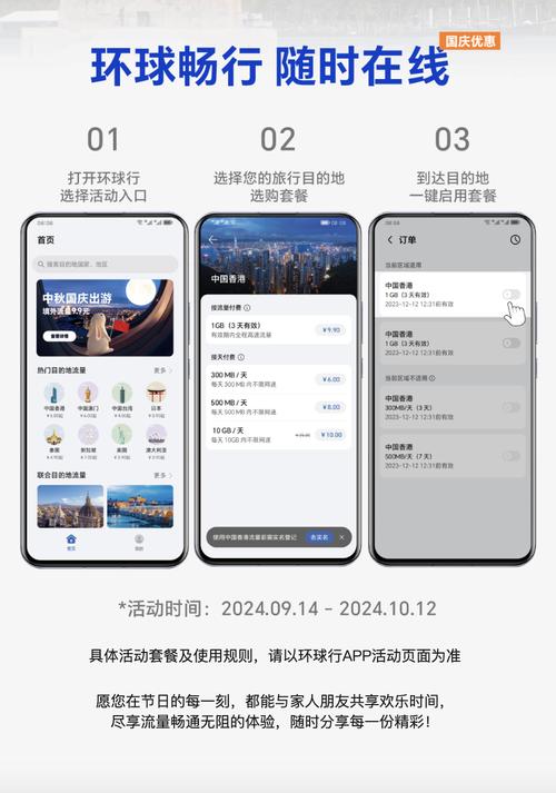 荣耀10如何换流量卡