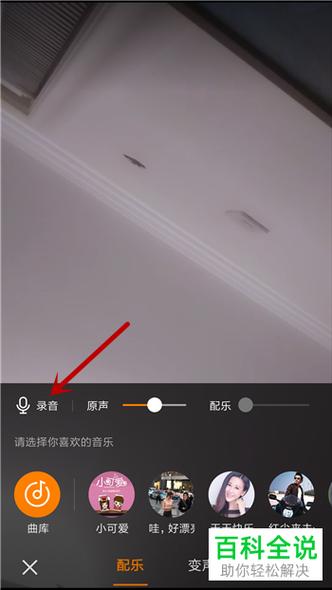 快手视频怎么播出