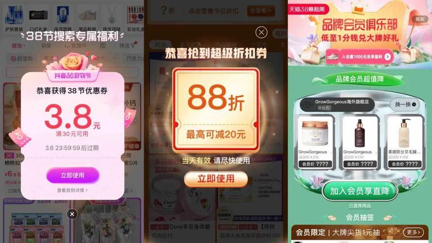 流量卡可以玩拼多多吗