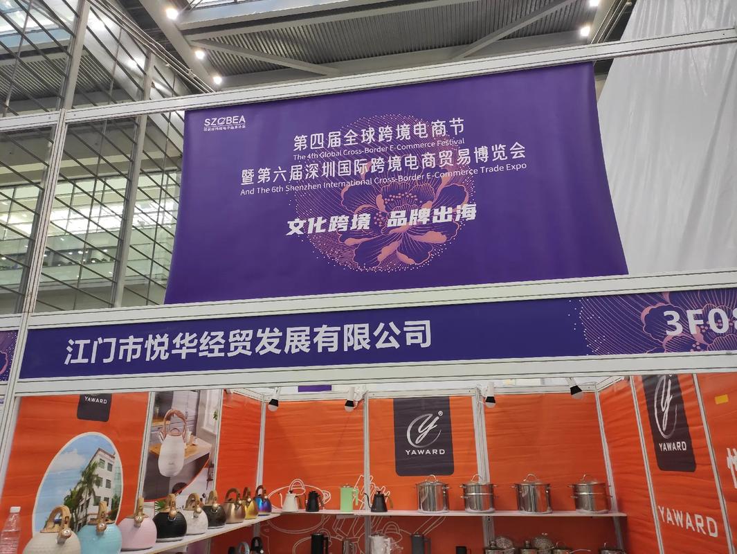 抖音万伟悦华是什么梗