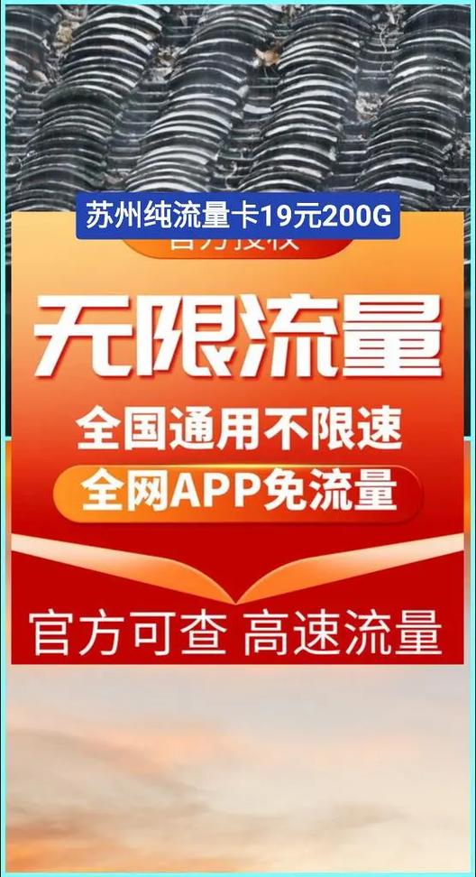 哪里有便宜的流量卡买卖