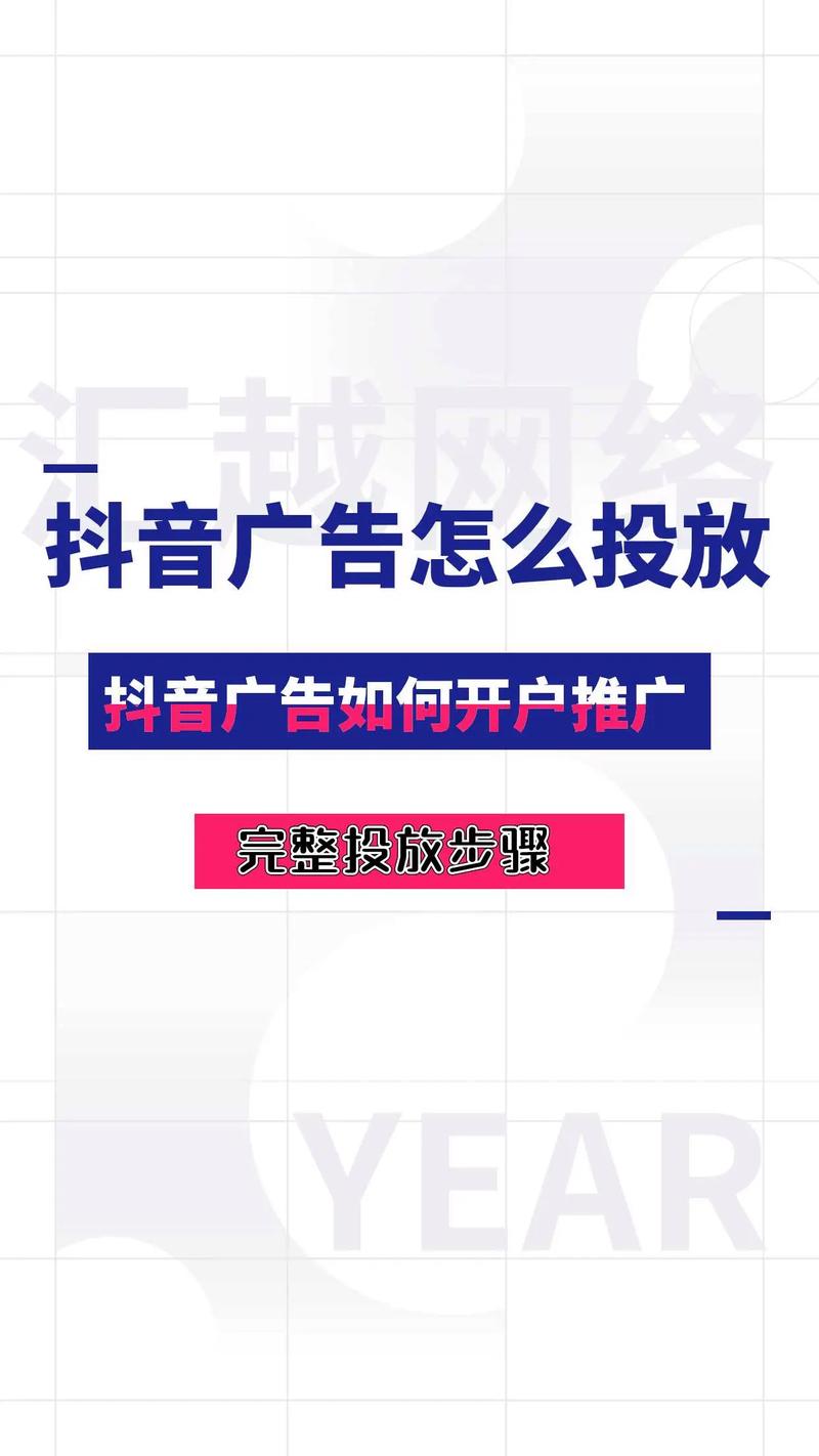 抖音为什么不能发广告语