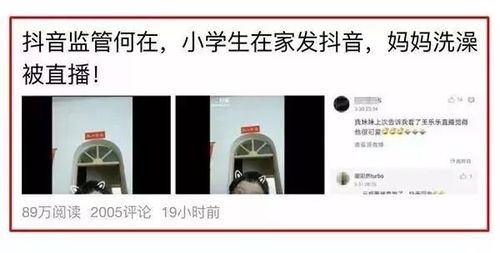 学生玩抖音该拍些什么呢
