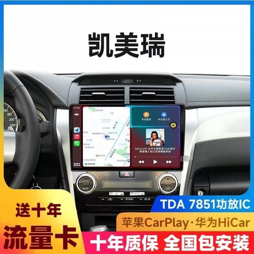 车内导航用不用流量卡