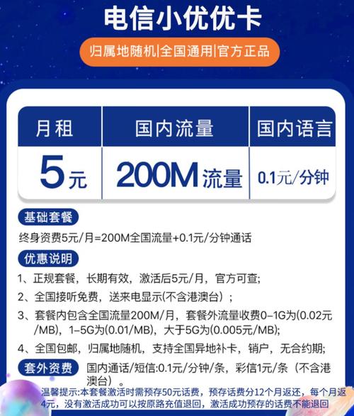 手表如何设置不跑流量卡