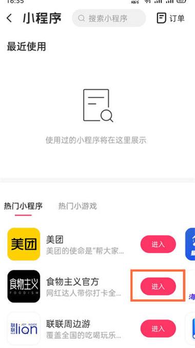 快手消息怎么关联