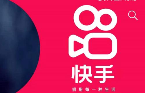 快手标明怎么标