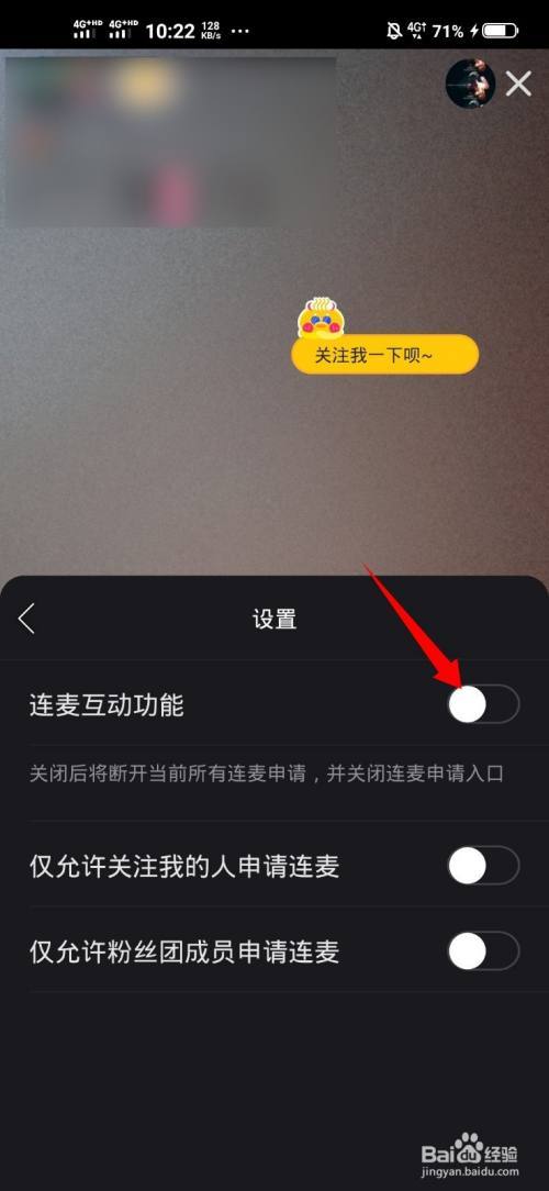 快手kp怎么挂断