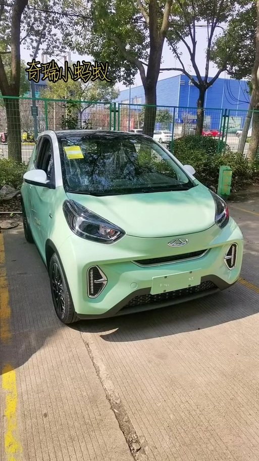 抖音小蚂蚁是什么意思呀