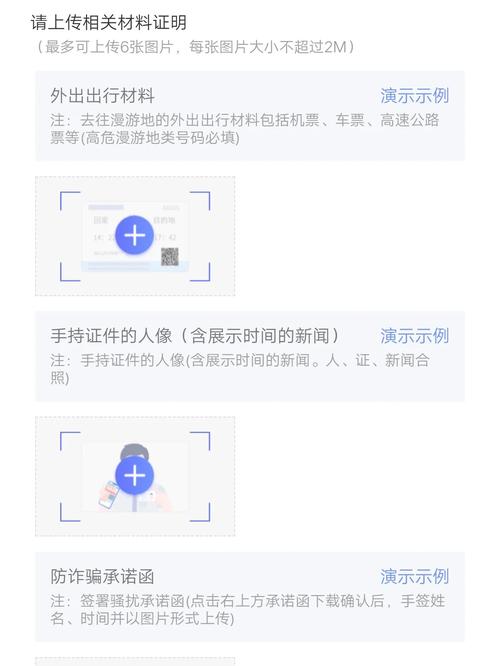 电信怎么用流量升级卡