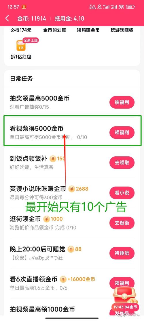 怎么关快手标签