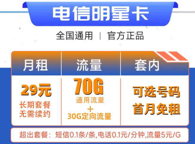 流量卡怎么领取快手币