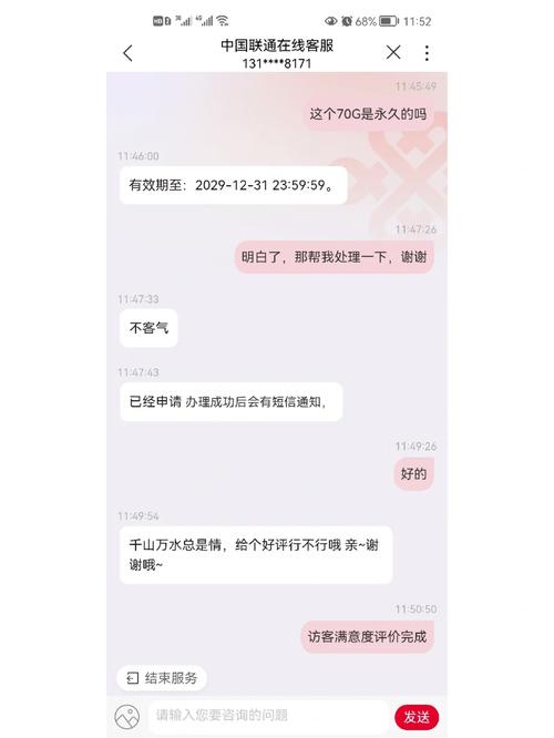 王卡会自动续流量吗