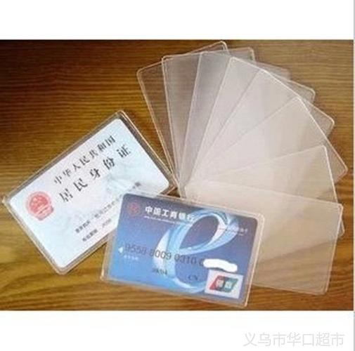 流量卡需要身份证照片