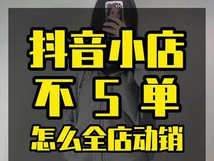 抖音盒子s单是什么意思