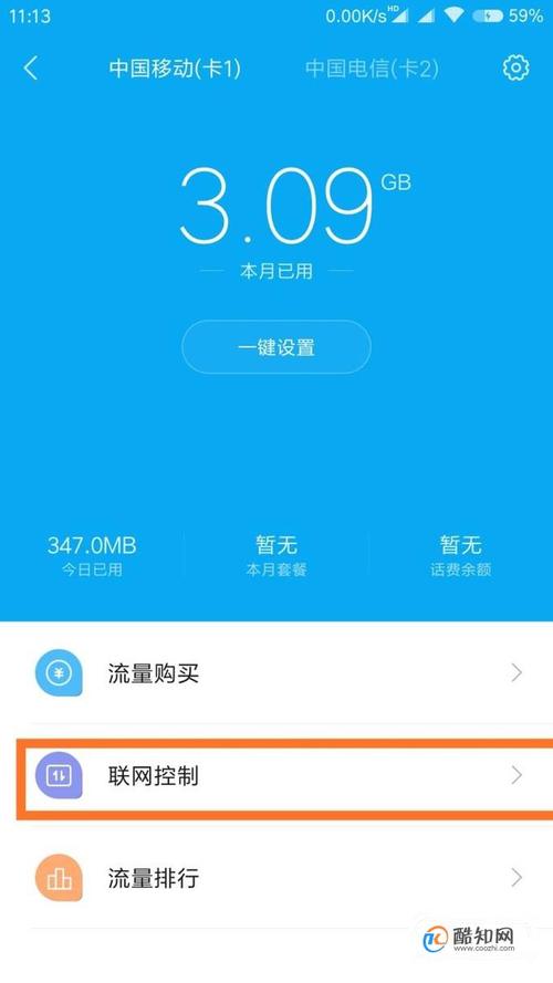 羽轩卡叠加流量没有