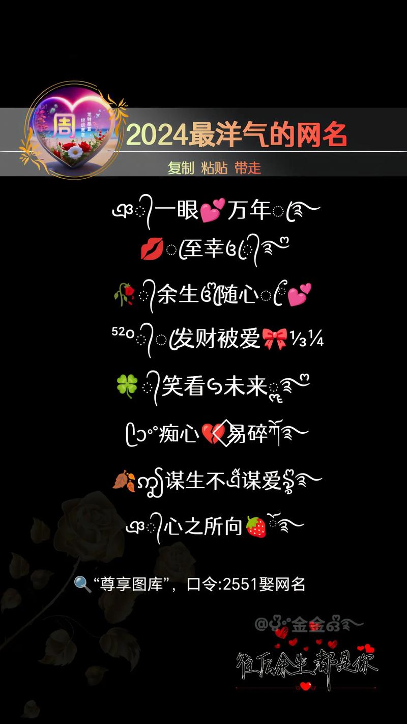 抖音里的单身男的叫什么