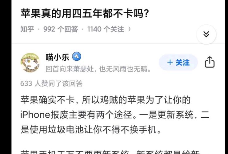 苹果流量怎么不卡了