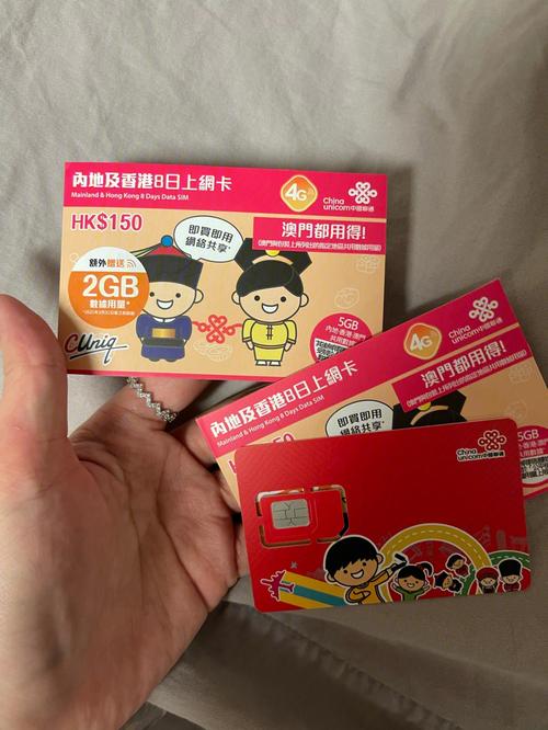 疫情过后如何获得流量卡
