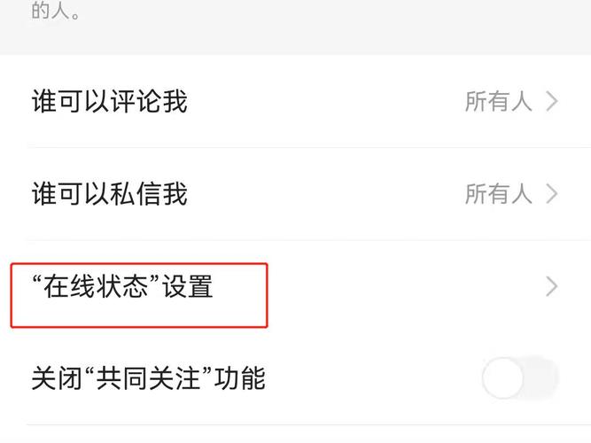 快手怎么不让消费