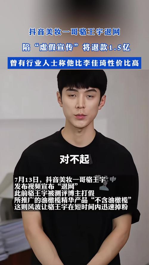 抖音为什么那么多人退网