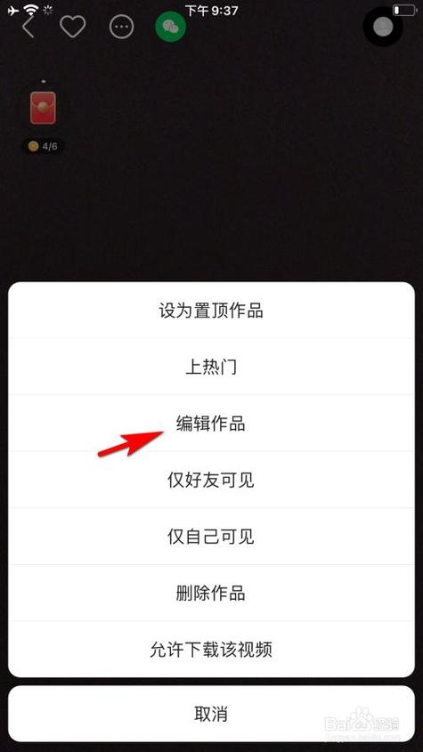 快手框怎么加长