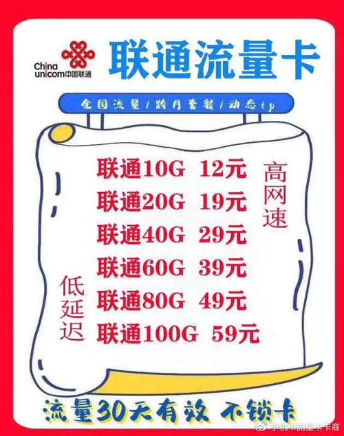 怎么让流量玩王者不卡