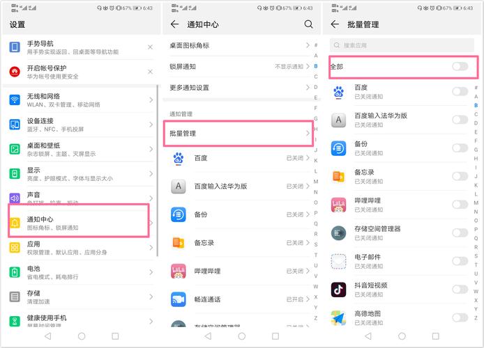 移动无法用流量怎么办卡