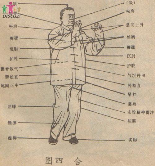 快手拳怎么练