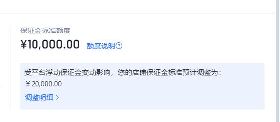 为什么要退抖音小店的钱