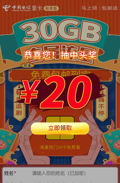 挖金客流量卡app