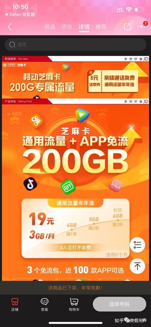 大王卡每天500兆流量