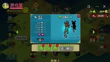 黑道风云抖音游戏叫什么