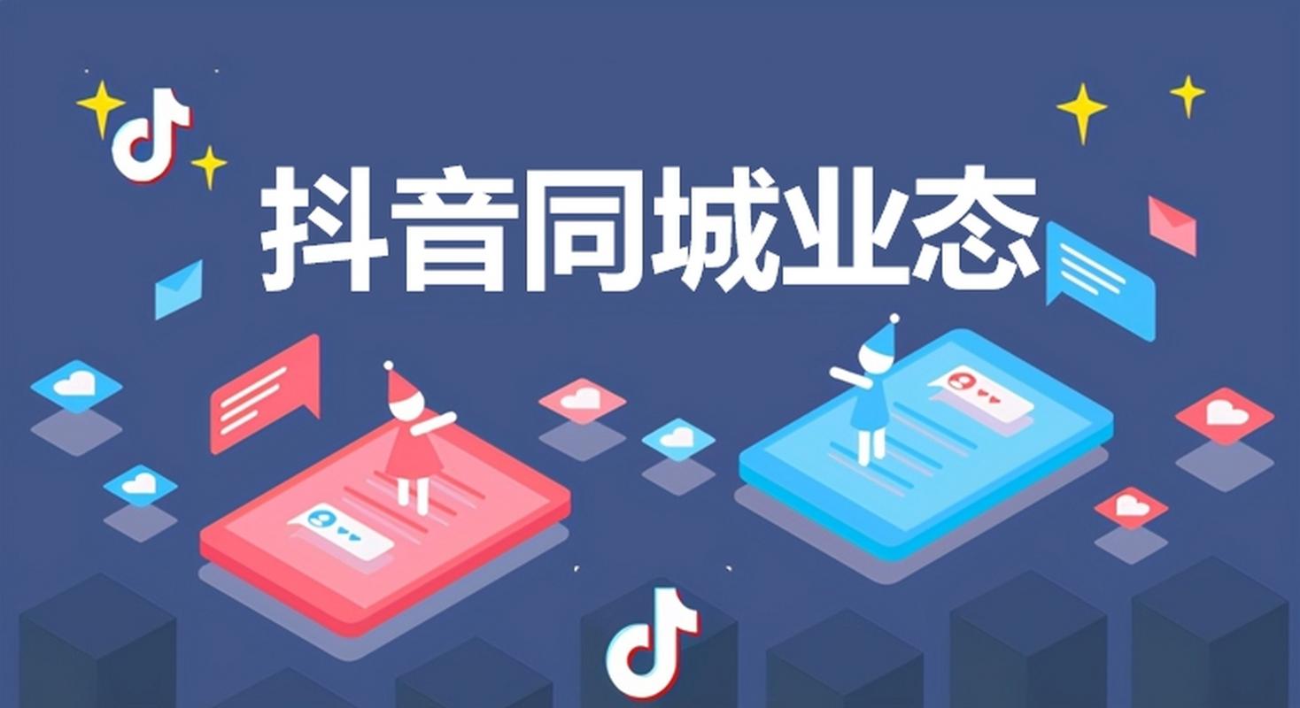 抖音业务平台便宜，全网最低价
