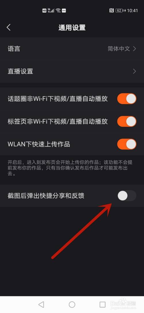 快手框怎么加长