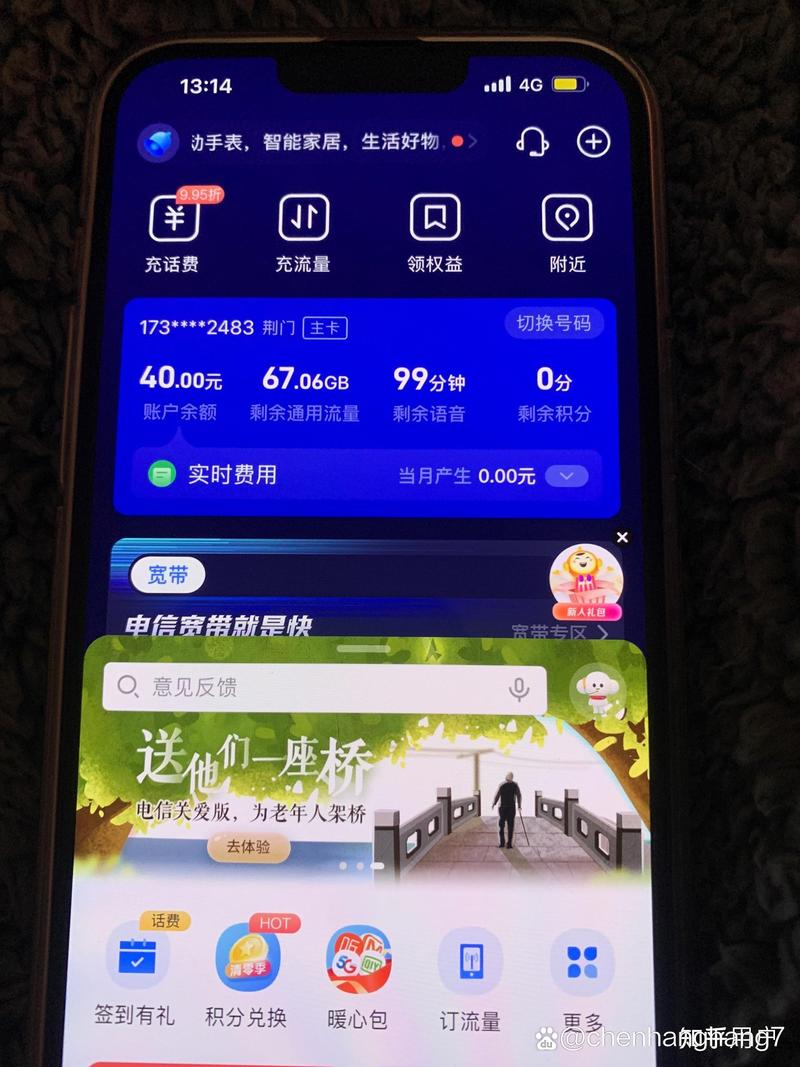 拼多多流量卡可信么吗