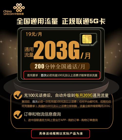 流量卡可以看新闻吗吗