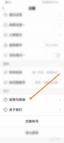 解封怎么解封快手