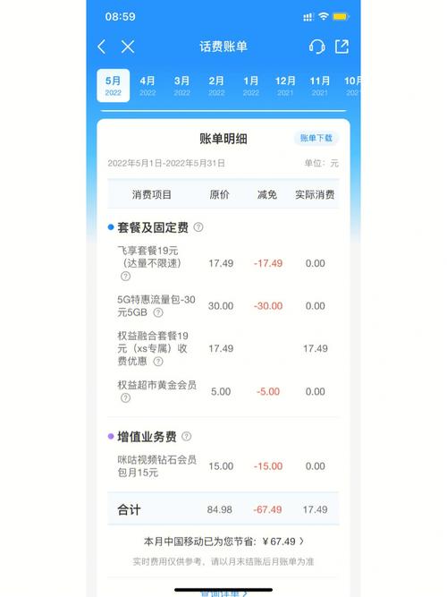 虚拟卡自带流量吗能用吗