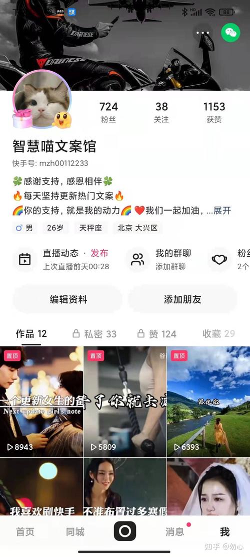 快手怎么赞卡片