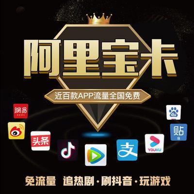 小宝卡免流量音乐下载