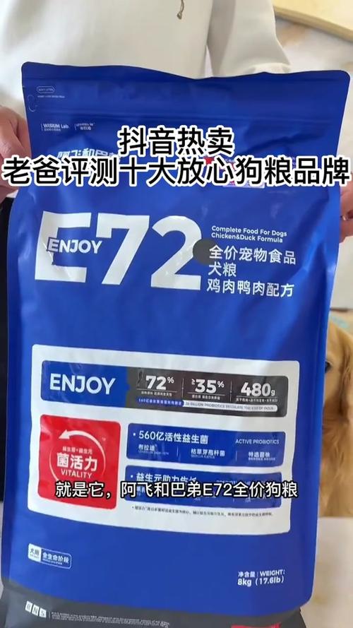 狗粮上抖音需要什么资质