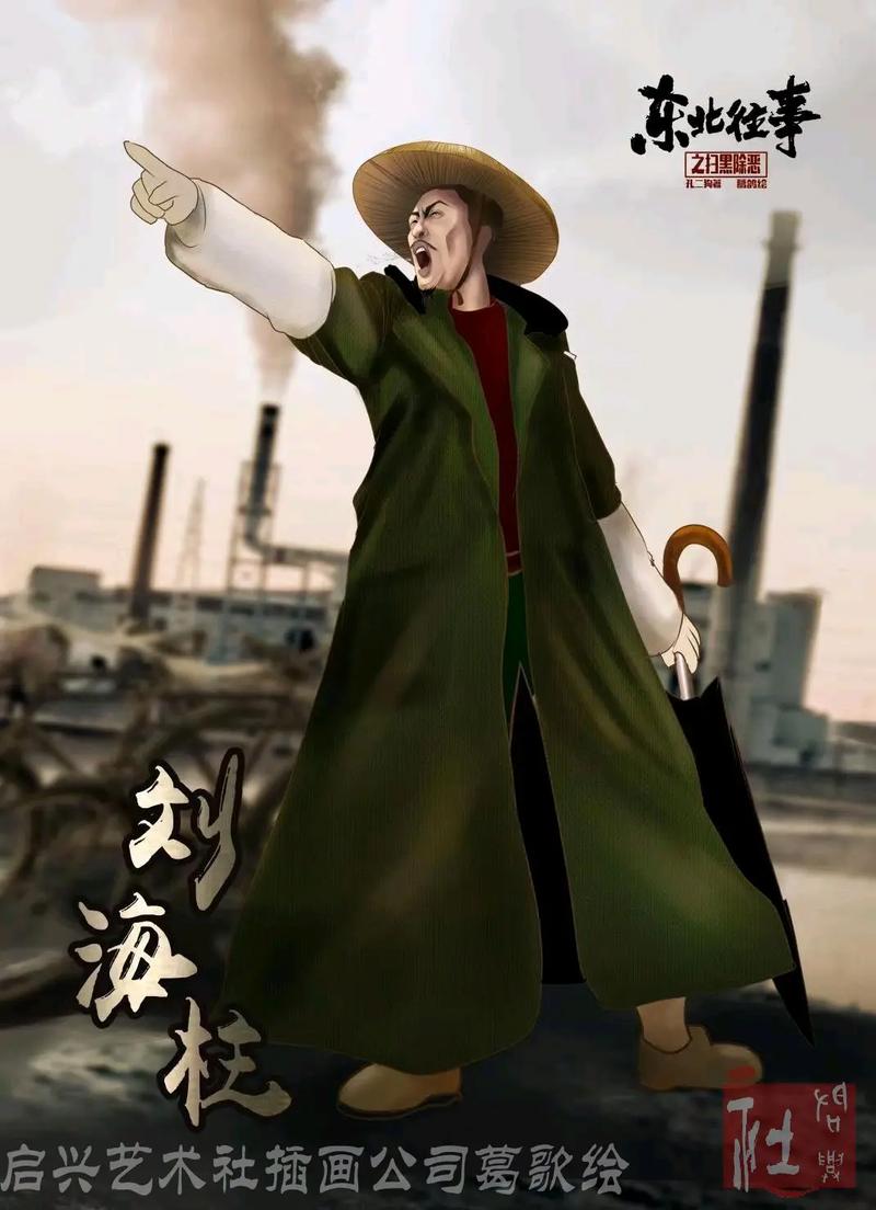 黑道风云抖音游戏叫什么
