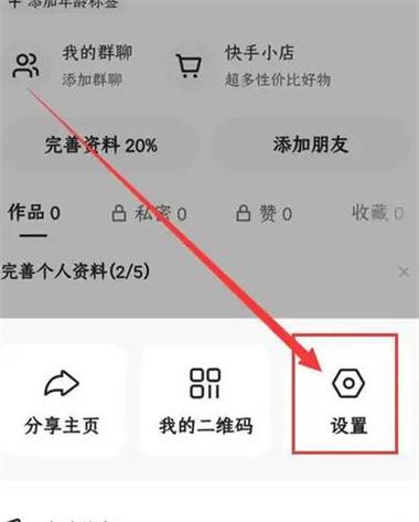 快手怎么复印号