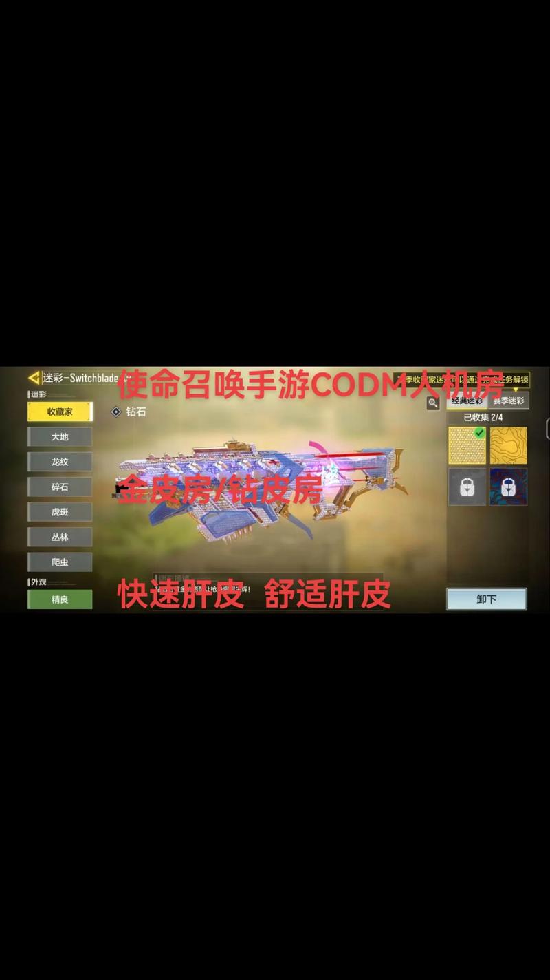 使命召唤手游流量卡办理