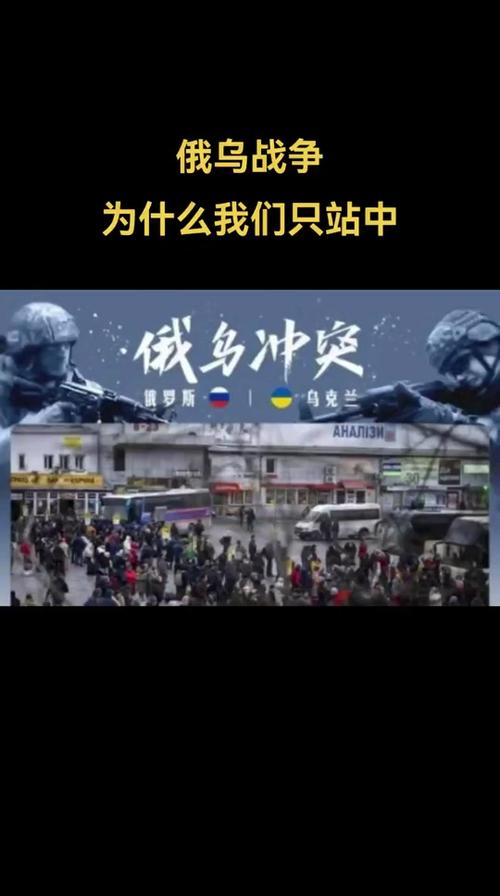 抖音为什么不推俄乌视频