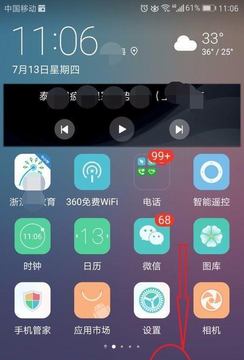 手机流量如何关漫游卡