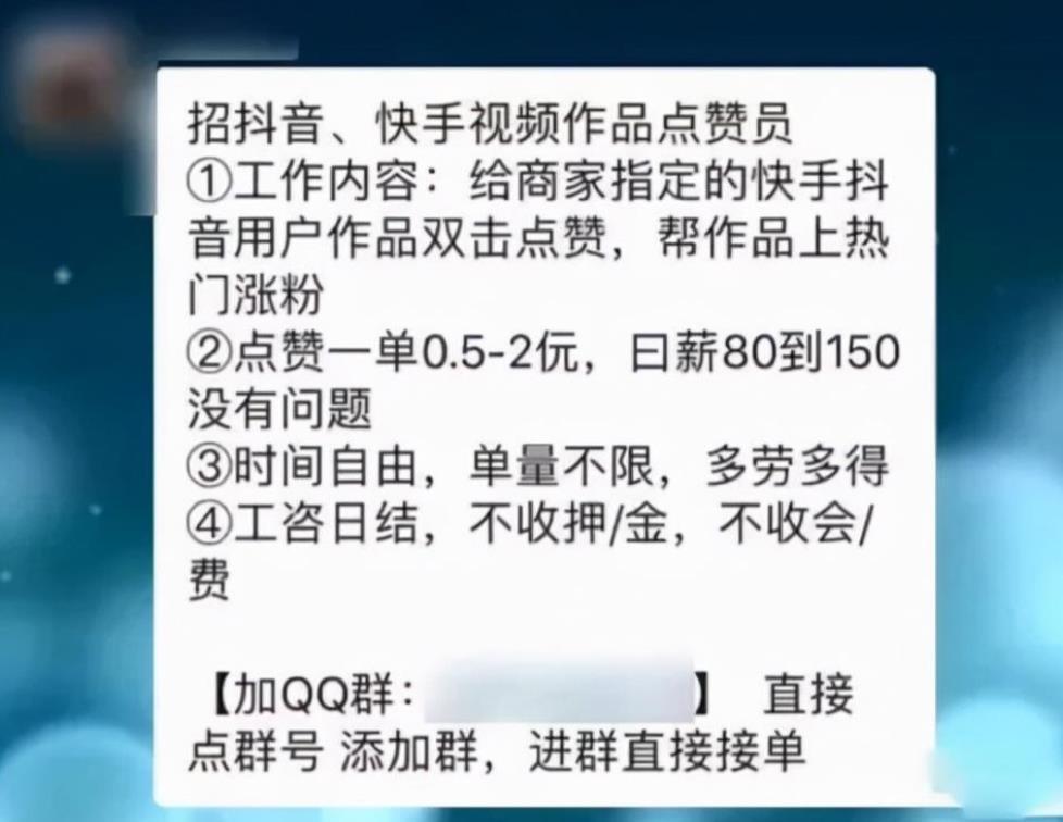 为什么抖音我点不了赞了