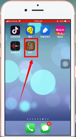 快手图库怎么保存